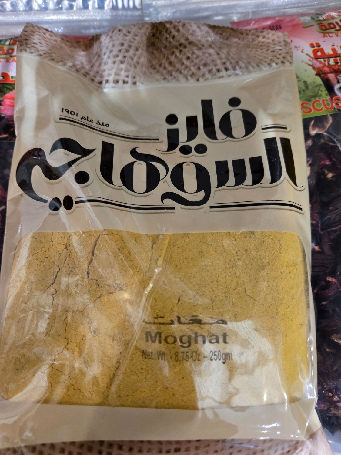 Alsuhagy - Egyptian Moghat - 250g Package