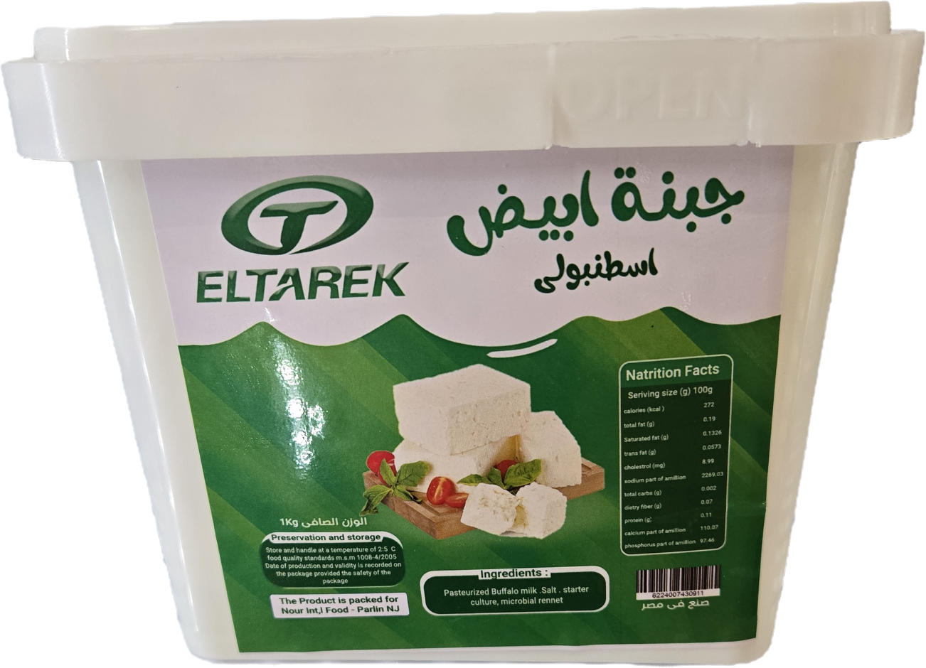 El Tarek Istanbolli 100% Milk White Cheese 1 Kg package