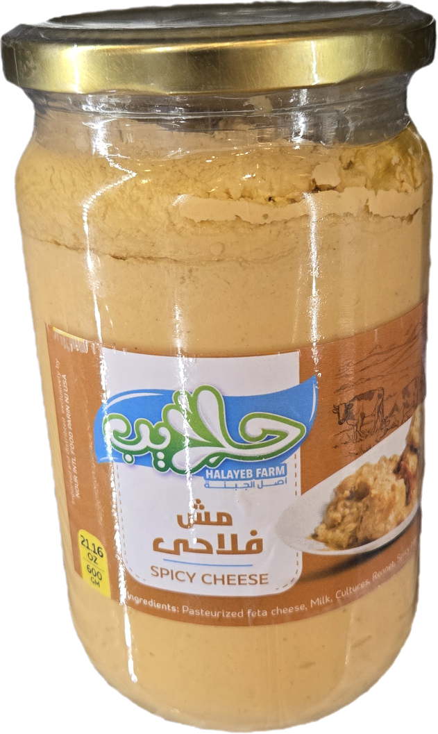 Halayeb - Egyptian Mesh - Spicy Cheese - With Paprika 600g Jar