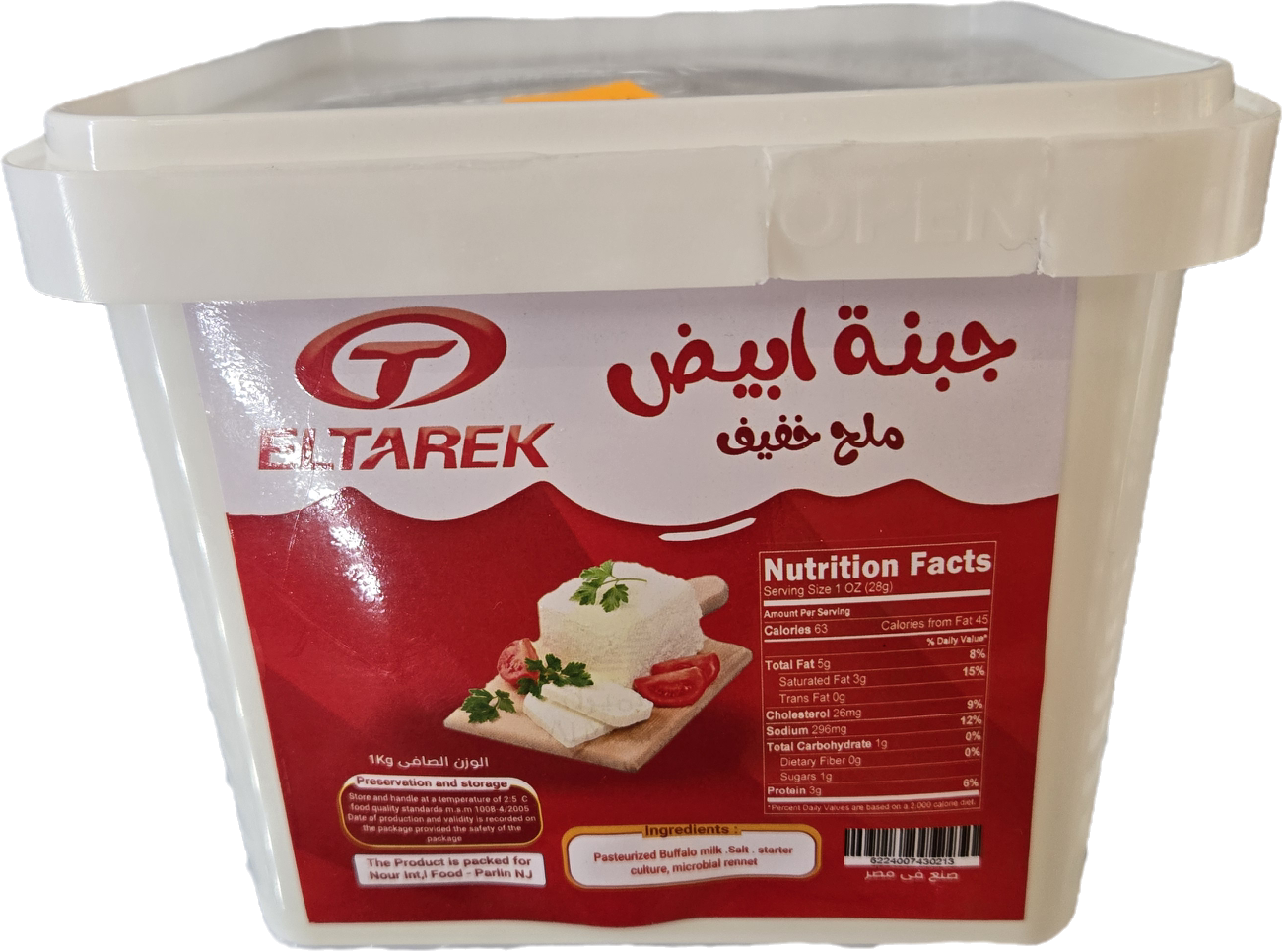 El Tarek Low Salt 100% Milk White Cheese 1 Kg package - Red Label