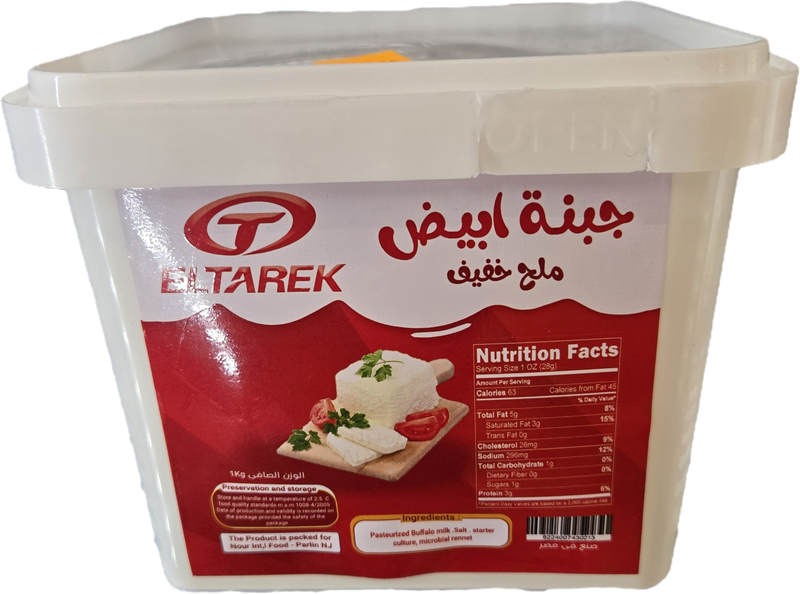 El Tarek Low Salt 100% Milk White Cheese 1 Kg package - Red Label