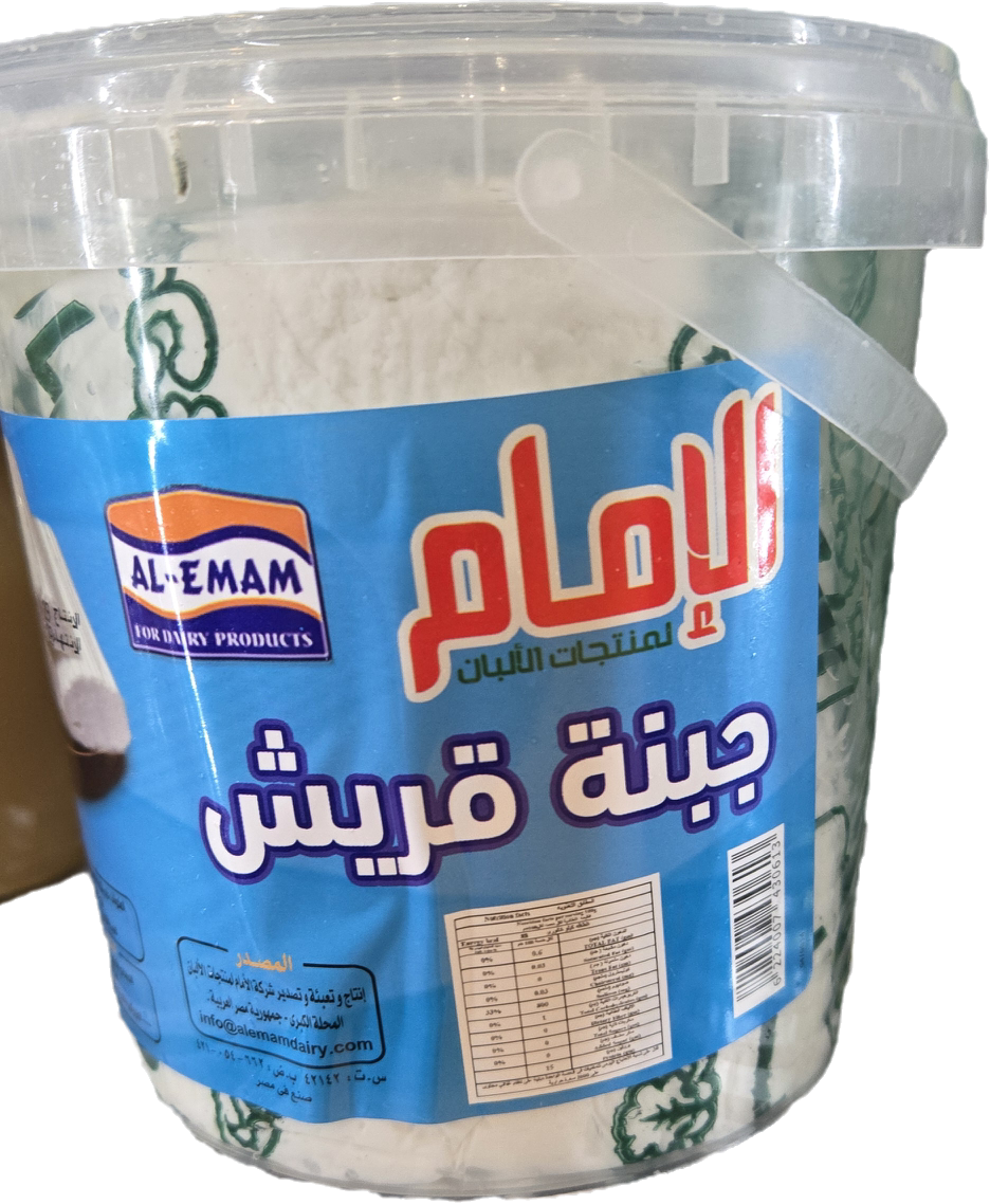 Al-Al-Emam Qareesh (Cottage) 100% Milk White Cheese 1 Kg package