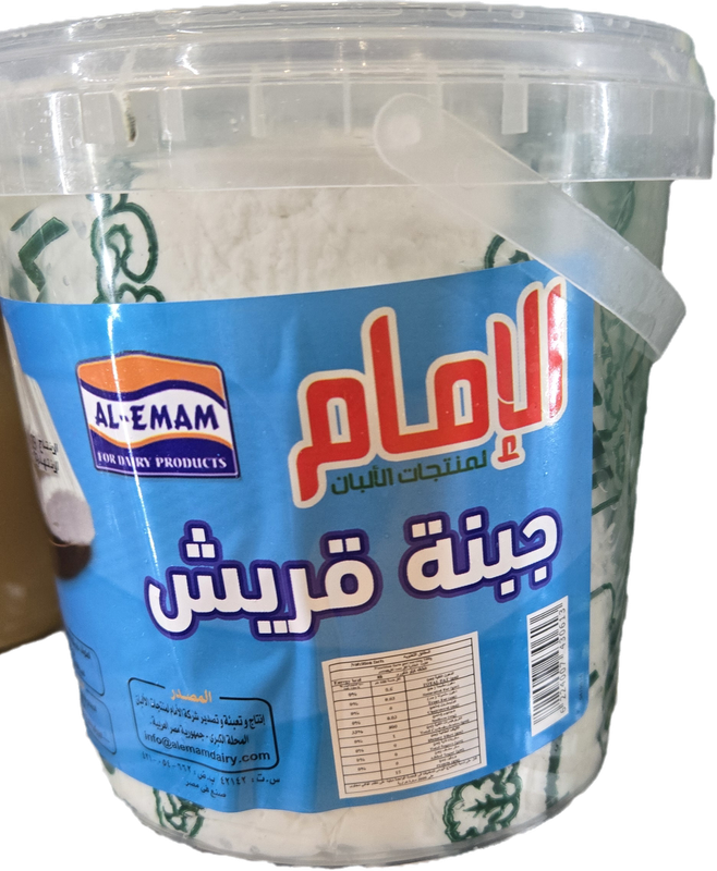 Al-Al-Emam Qareesh (Cottage) 100% Milk White Cheese 1 Kg package