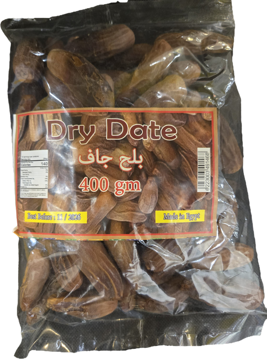 Nour - Aswany Dry Dates - 600g package