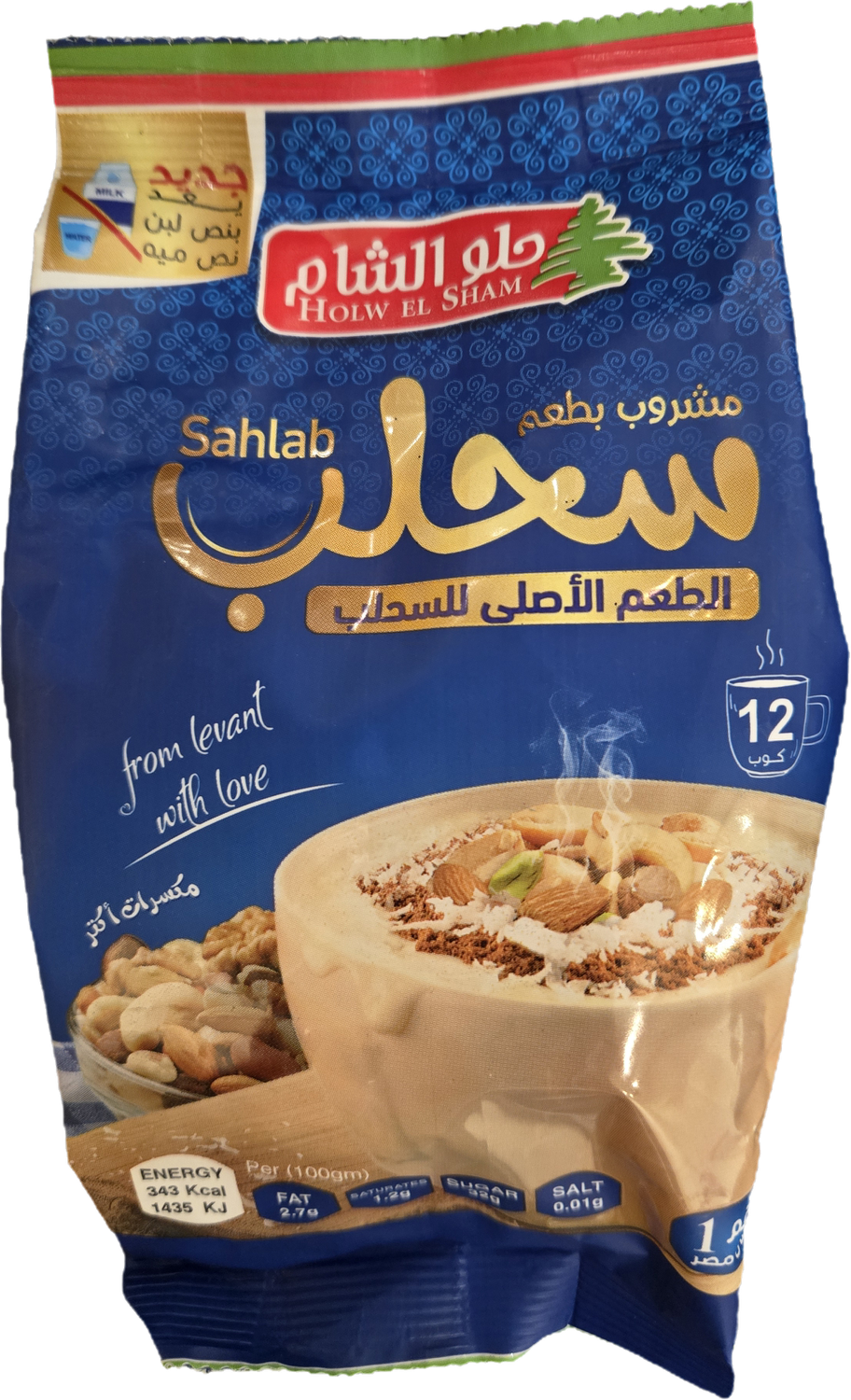 Holw El Sham - Sahlab - 12 cubs package