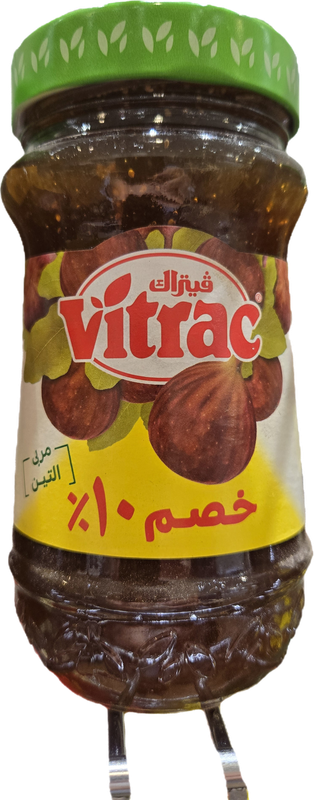 Vitrac - Fig Jam - 400g Jar