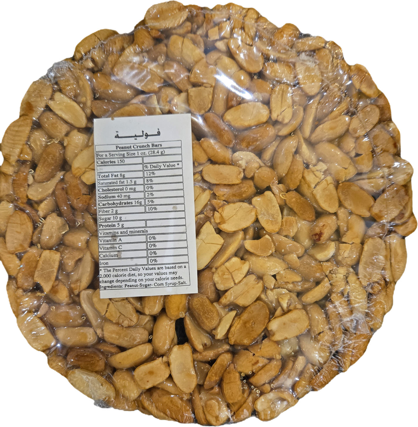Nour - Peanuts wheel - package