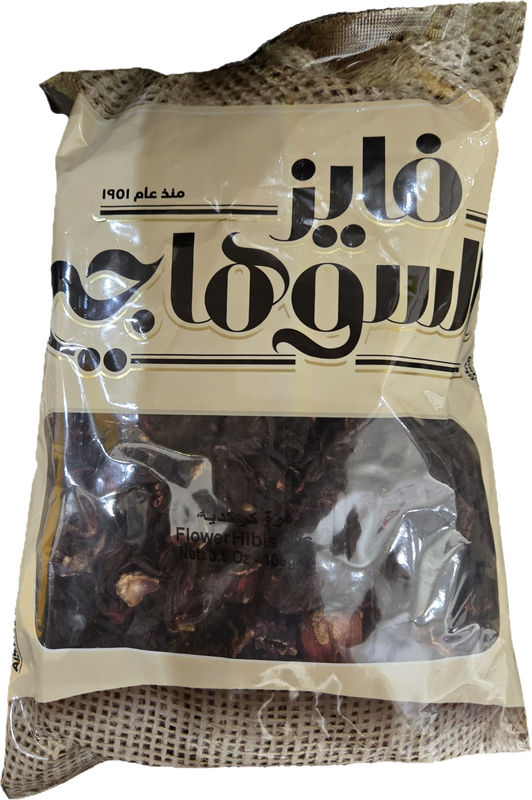 Al Suhagy Hibiscus Flower Tea 100 grams package