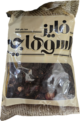 Al Suhagy Hibiscus Flower Tea 100 grams package