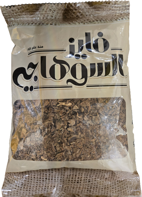 Al Suhagy Split Carob 250 grams package