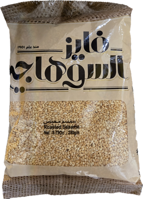 Al Suhagy Roasted Sesame Seeds 250 grams package