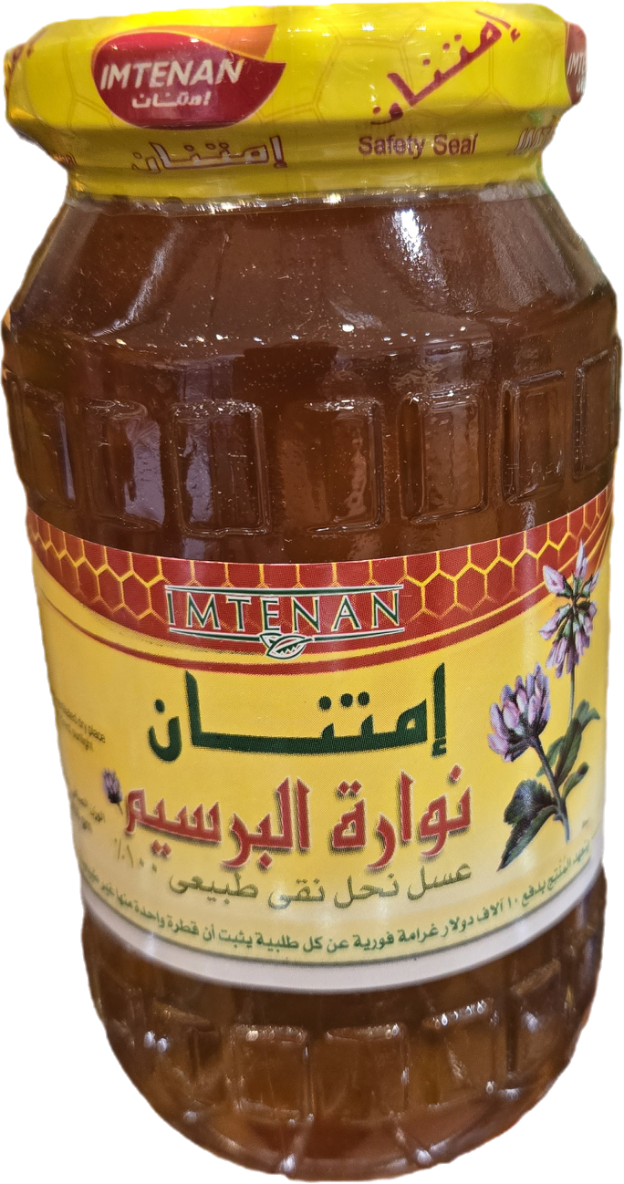 Imtenan Honey - 450g Jar