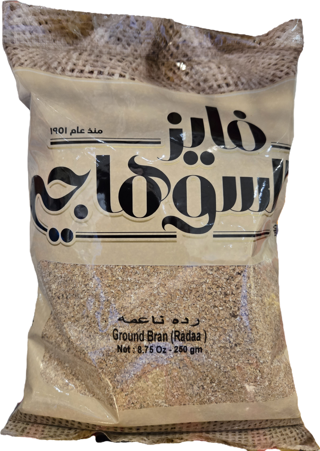 Al Suhagy Ground Barn (Radaa) 250 grams package