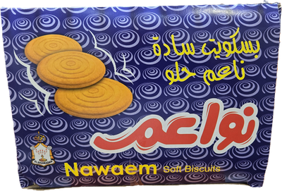 Nawaem Biscuits -  12 Pcs box