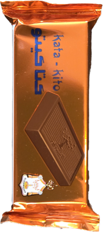 1 Katakito Chocolate Biscuits 35g Single Pack