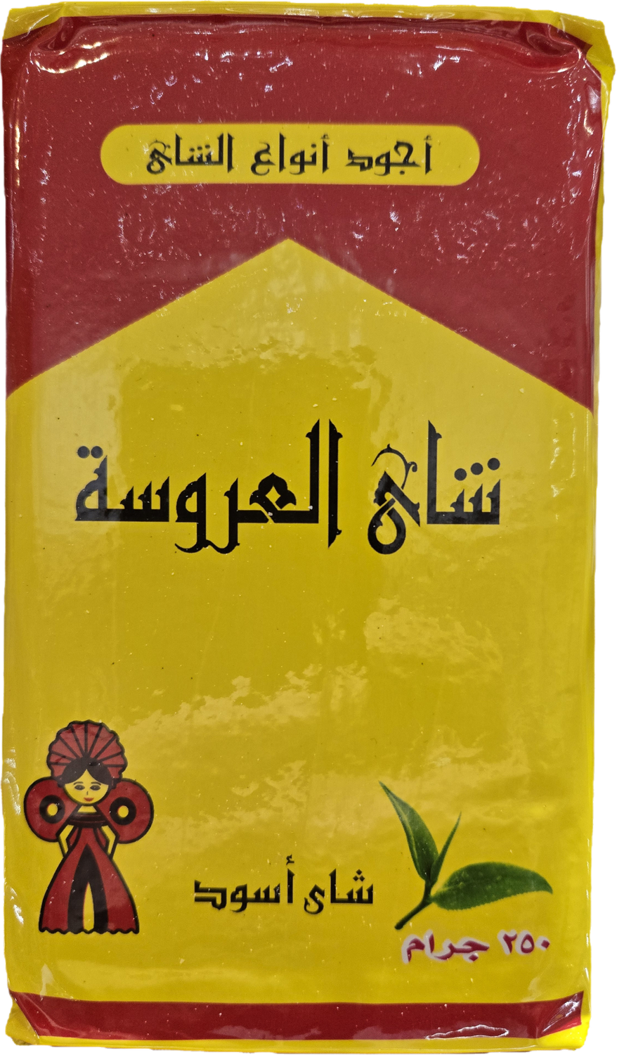 Al Arosa Tea (Pearls) - 250 grams package