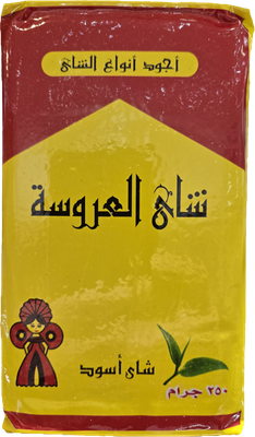 Al Arosa Tea (Pearls) - 250 grams package