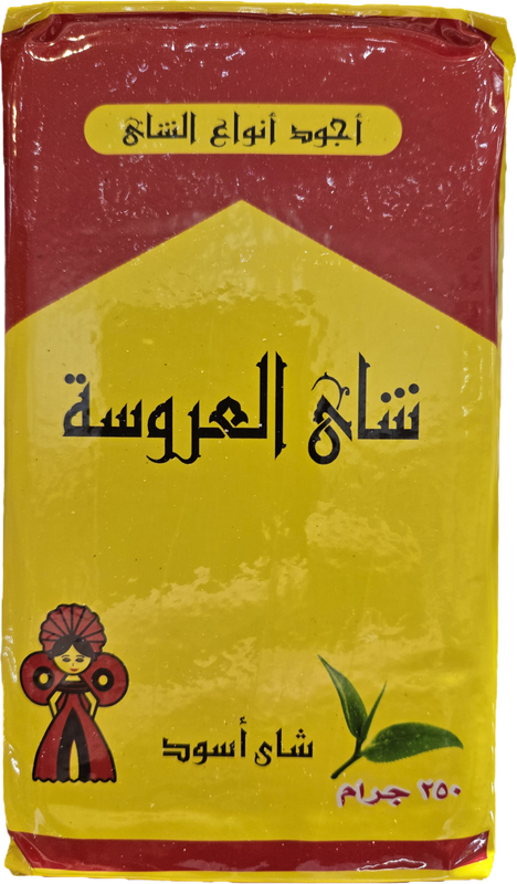 Al Arosa Tea (Pearls) - 250 grams package