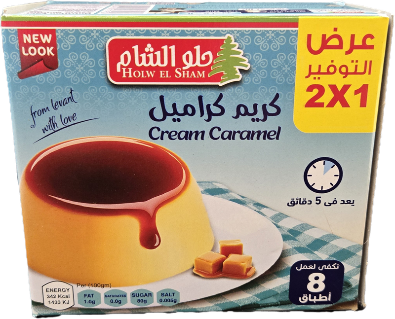 Holw El Sham - Cream Caramel - package