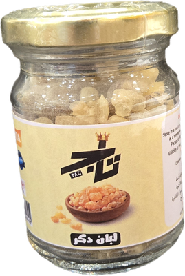 Natural gum - 75g Jar - Omani Frankincense