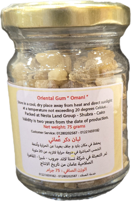 Natural gum - 75g Jar - Omani Frankincense