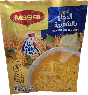 Maggie - Halal Chicken Soup 60g Package