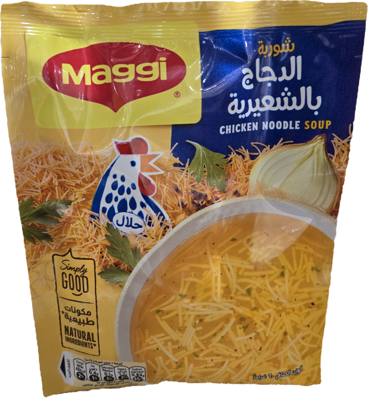 Maggie - Halal Chicken Soup 60g Package