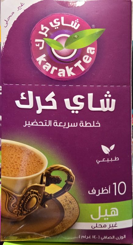 Karak Tea package