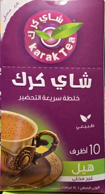 Karak Tea package