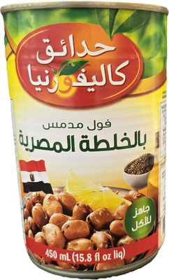 California Garden Canned Fava Beans Egyptian​ Recipe 450 g​