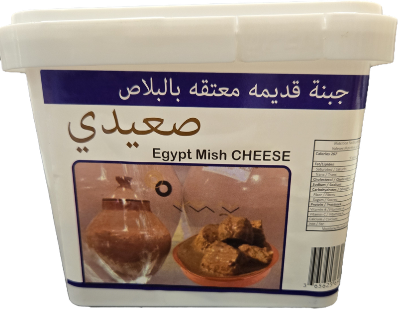King - Mish Saidy - 100 % Milk Aged Egyptian Cheese  750 g package