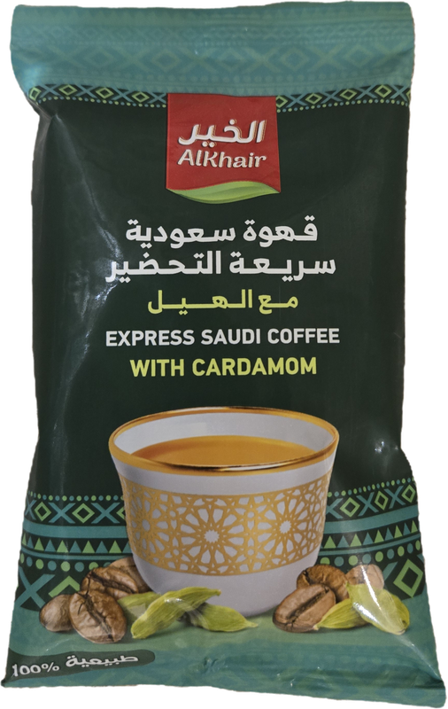 Saudi Coffee Package