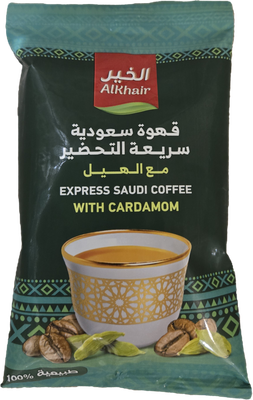 Saudi Coffee Package