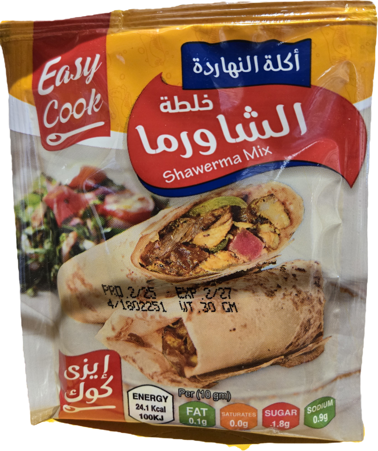 Easy Cook - Shawarma Mixed Spices - package