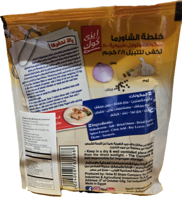 Easy Cook - Shawarma Mixed Spices - package