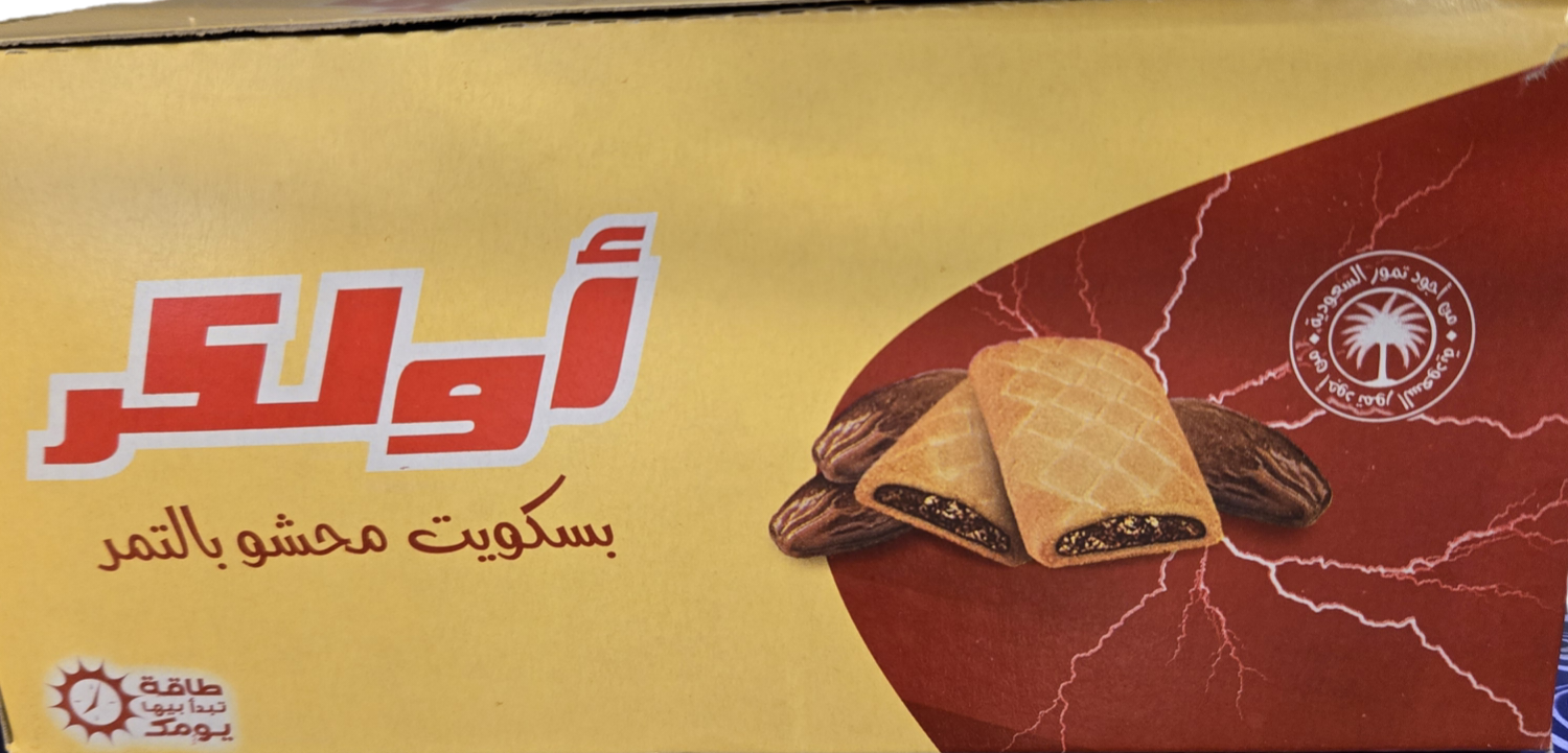 Ulker Biscuits with Dates 12 pcs box