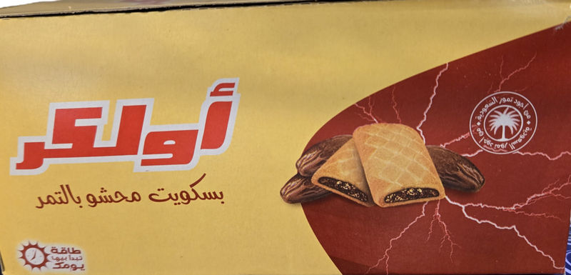 Ulker Biscuits with Dates 12 pcs box