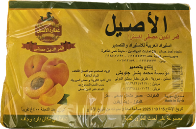 Apricot paste sheets - Qamar El Deen 400 grams