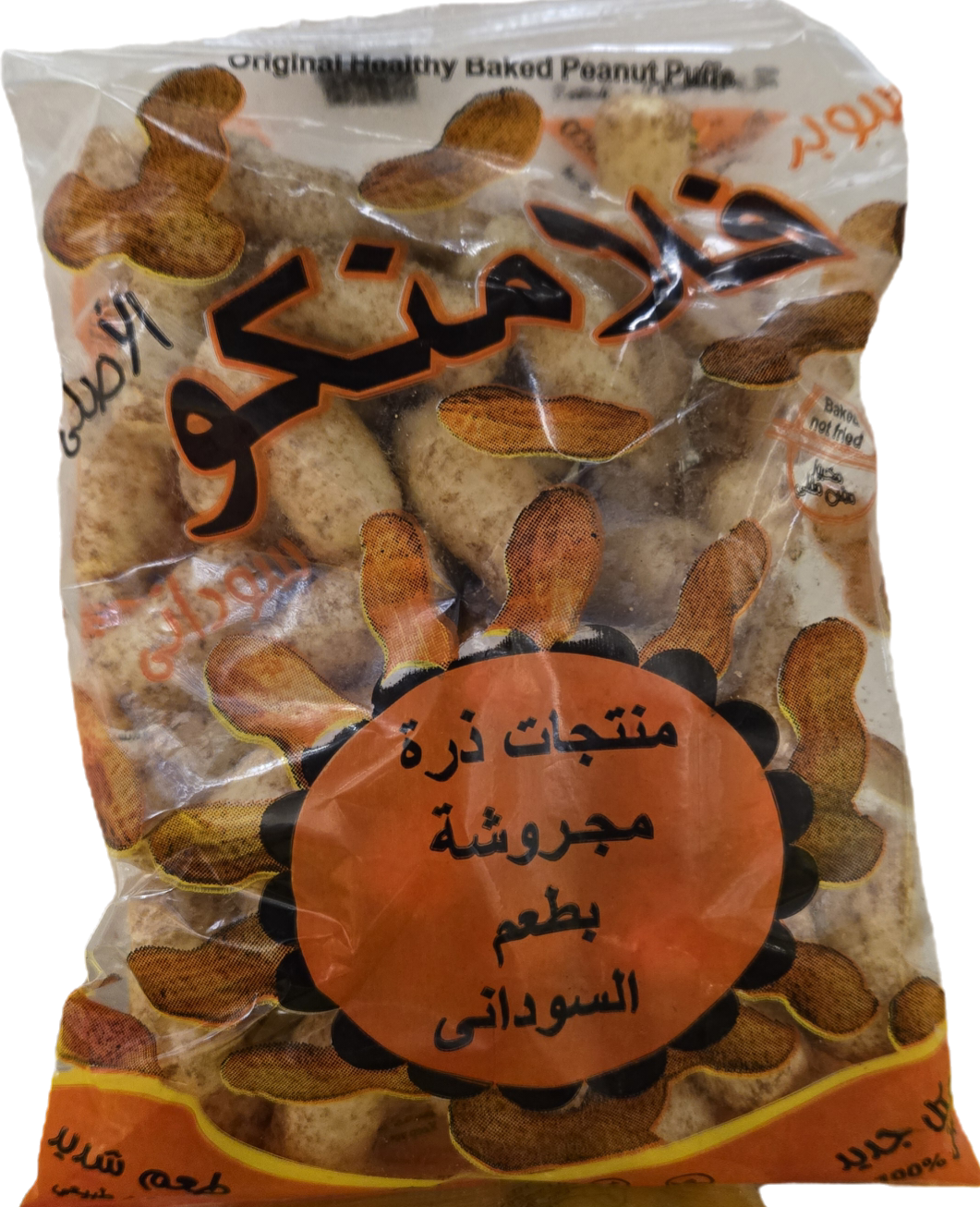 Flamingo Corn Puffs with peanut - 30g Package