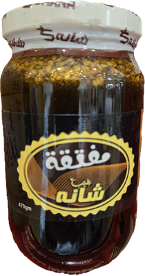 Mefattaqa - 400g Jar