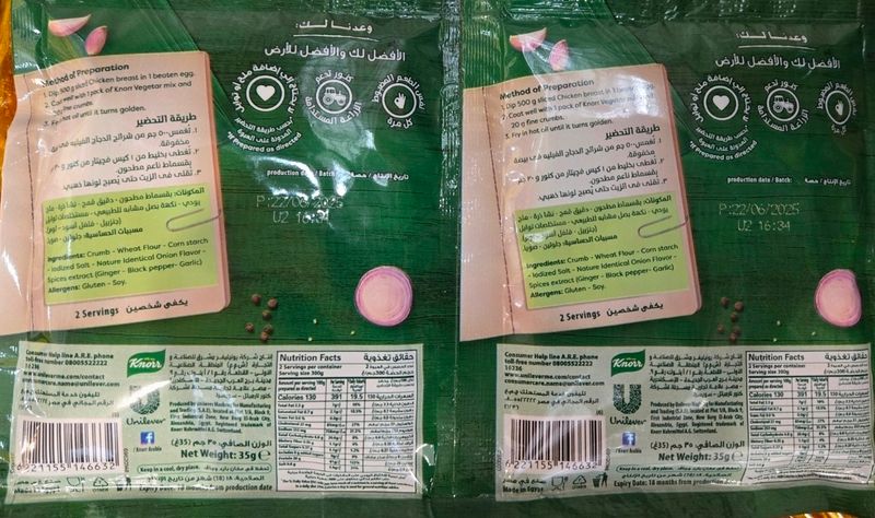 Vegetar - Regular Mixed Spices - 2 pcs package