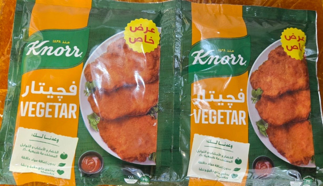 Vegetar - Regular Mixed Spices - 2 pcs package