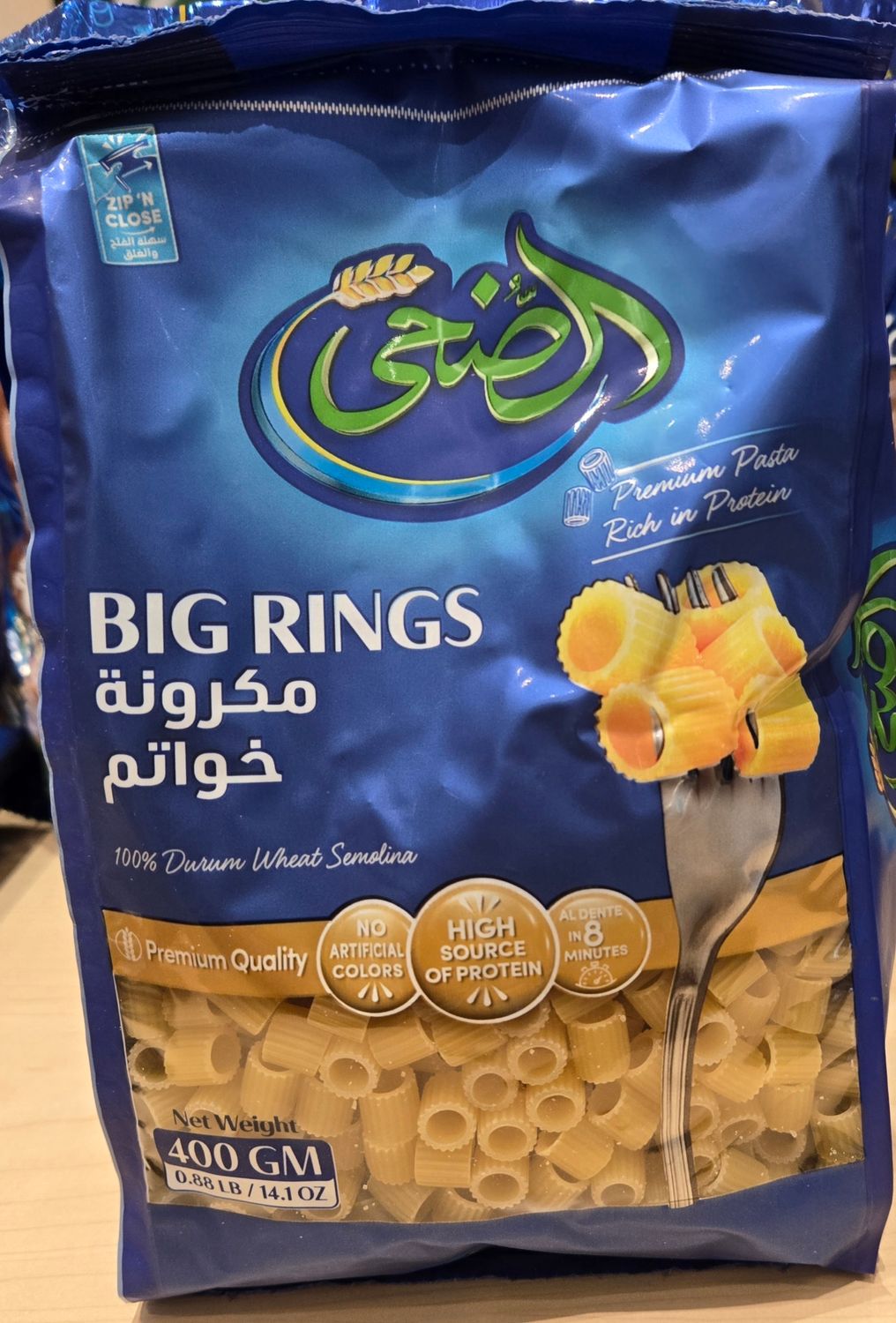Al Doha Pasta Rings 400 g