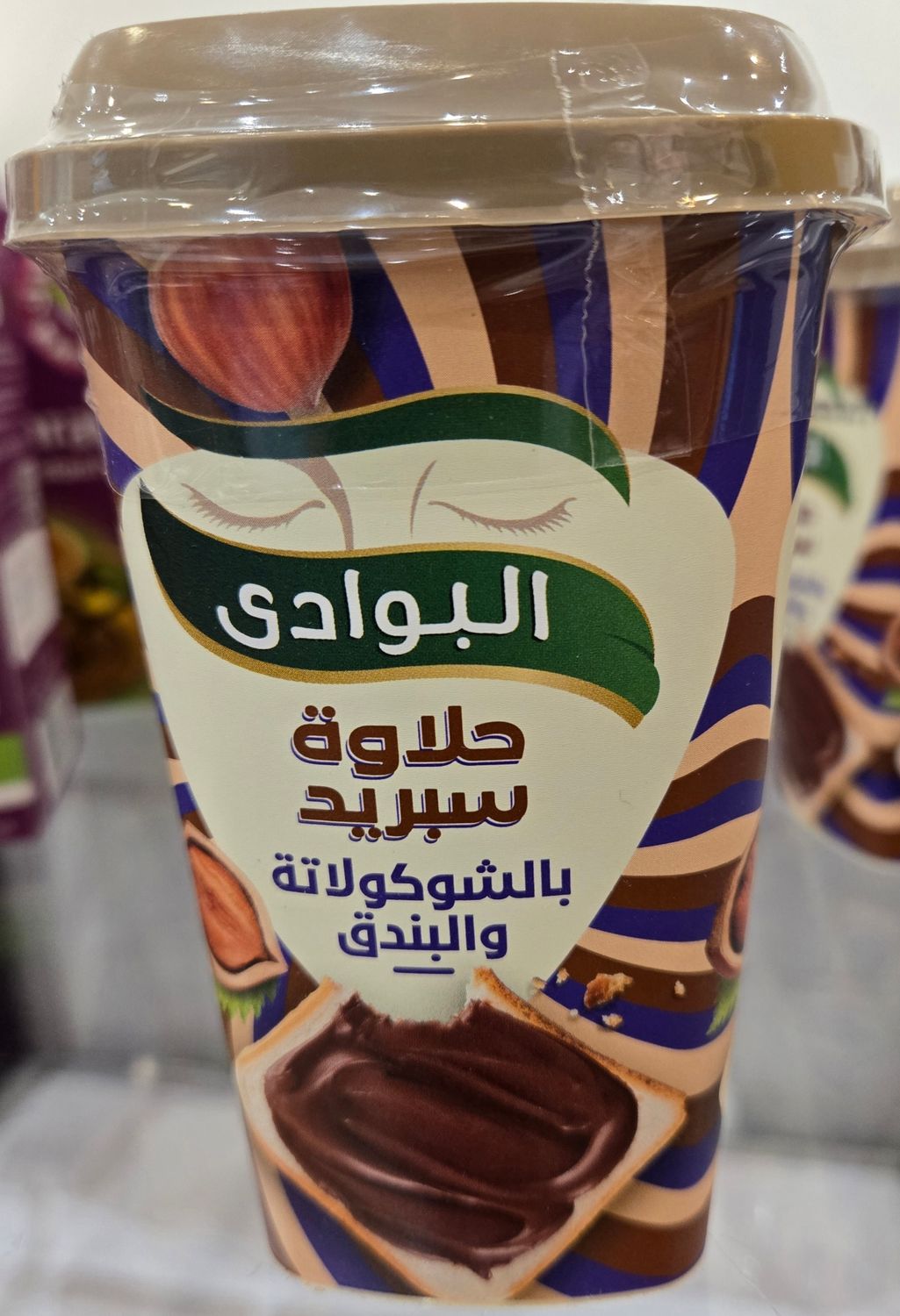 Al Bawadi Halawa Spread Hazelnut Chocolate 300 g