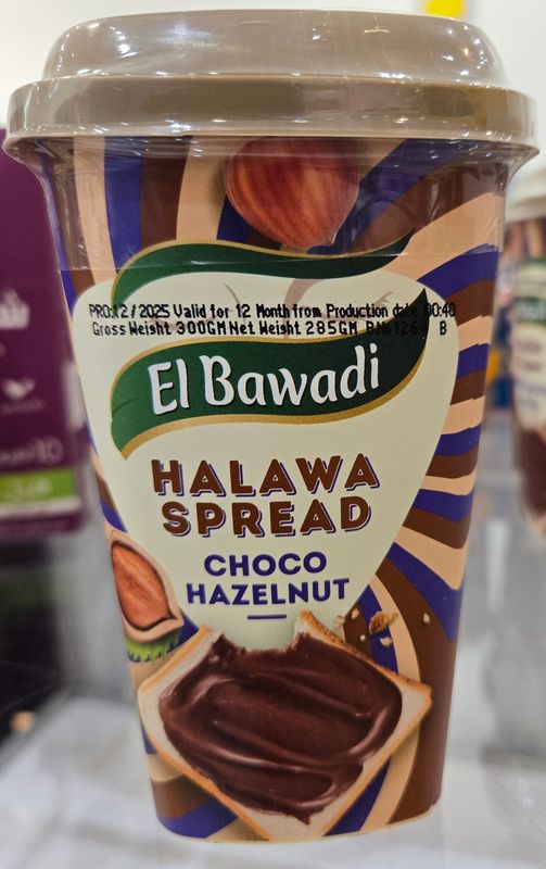 Al Bawadi Halawa Spread Hazelnut Chocolate 300 g