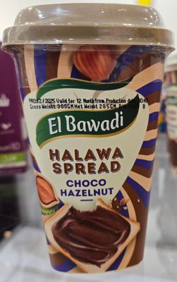 Al Bawadi Halawa Spread Hazelnut Chocolate 300 g