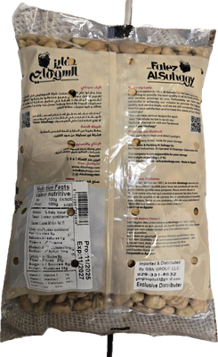 Al Suhagy Fava Beans Whole 900 grams package