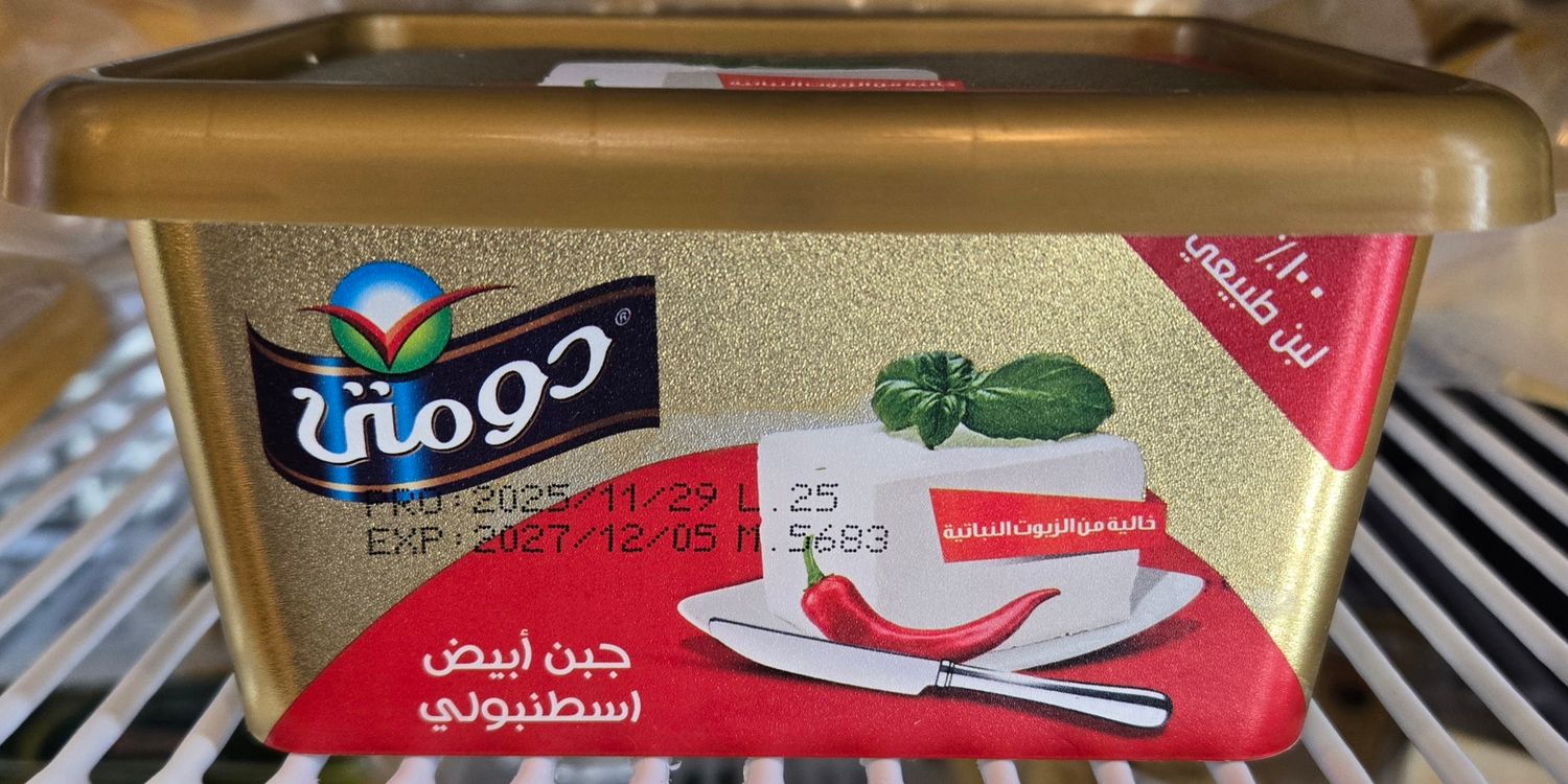 Domty - Istanbuli Creamy Cheese 450g - 100% Milk