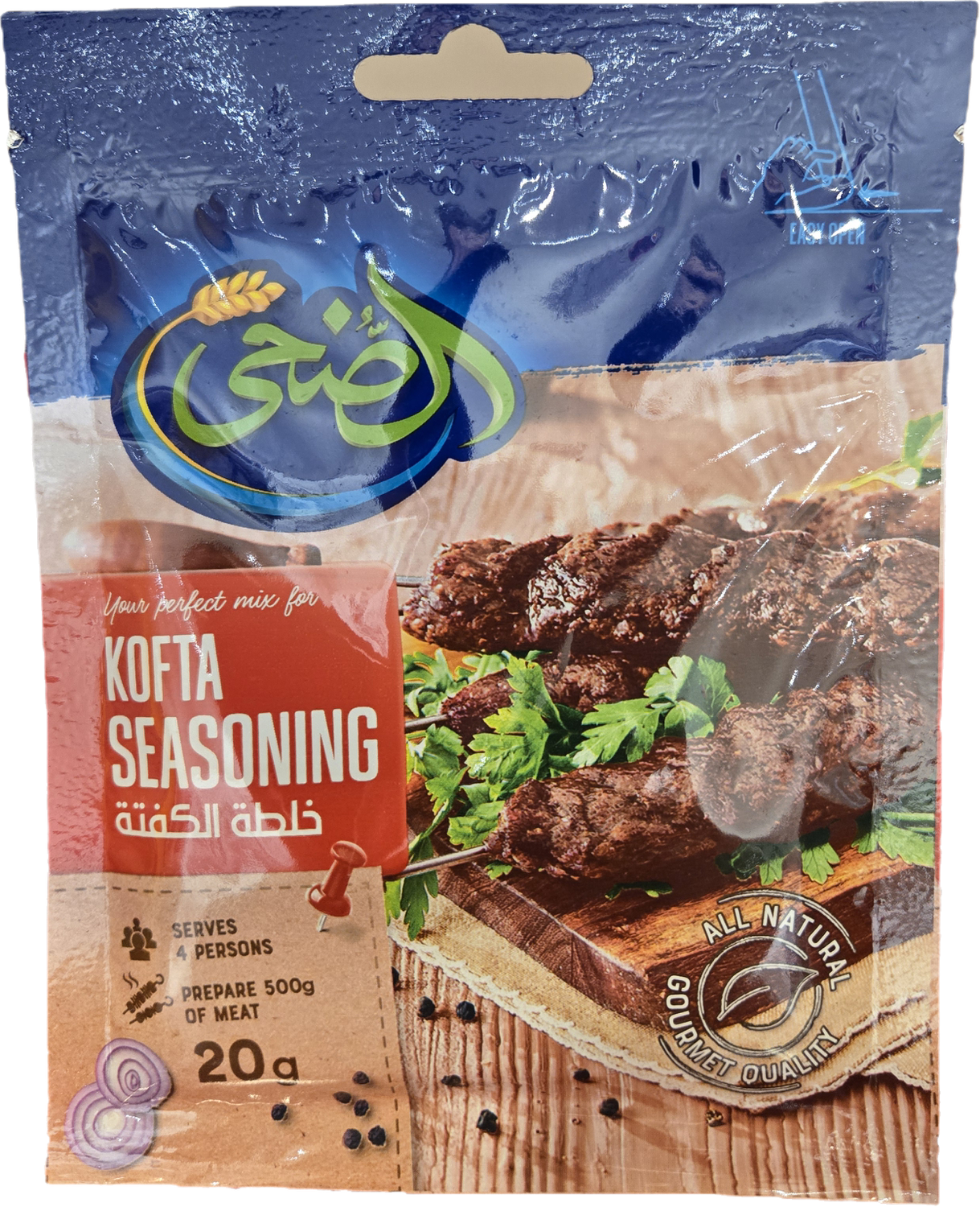 Al Doha Kofta Mix  20 g