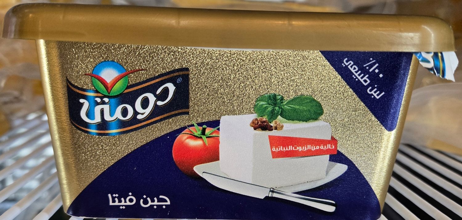 Domty - Feta Creamy Cheese 450g - 100% Milk